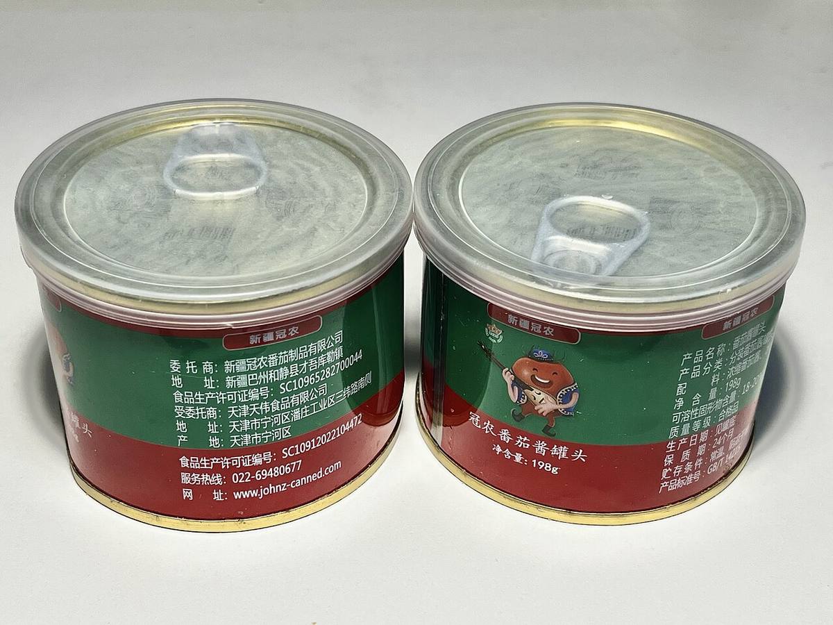 Tomato paste 07