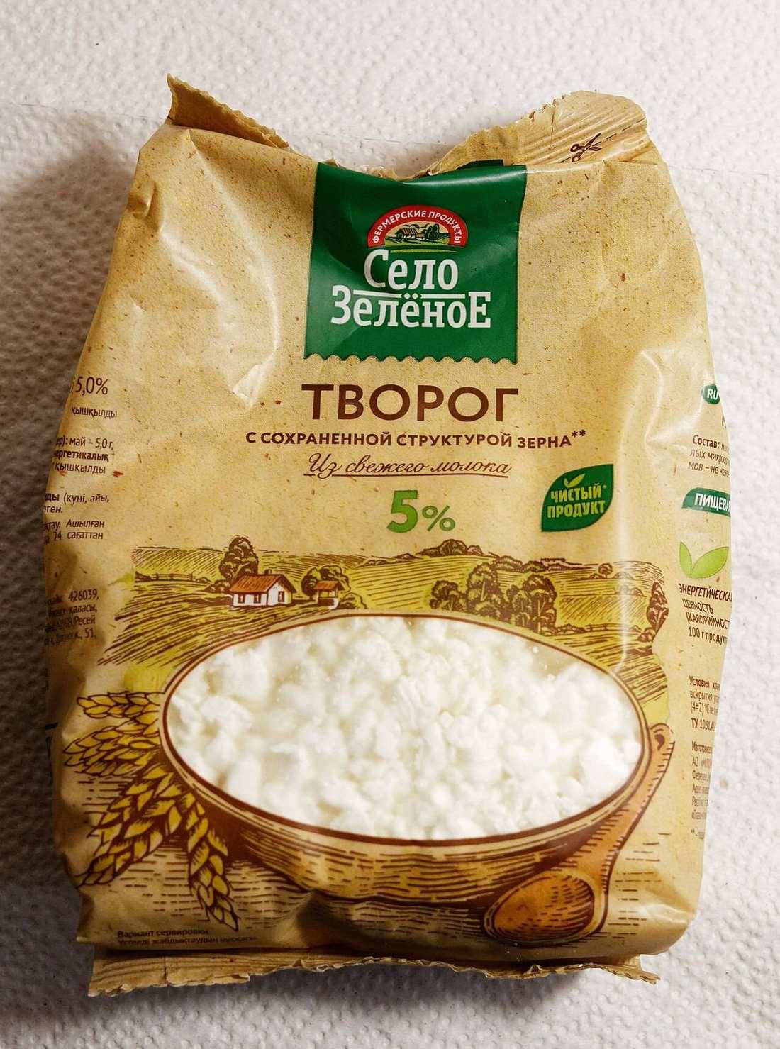 Tvorog — photograph from Wikimedia Commons