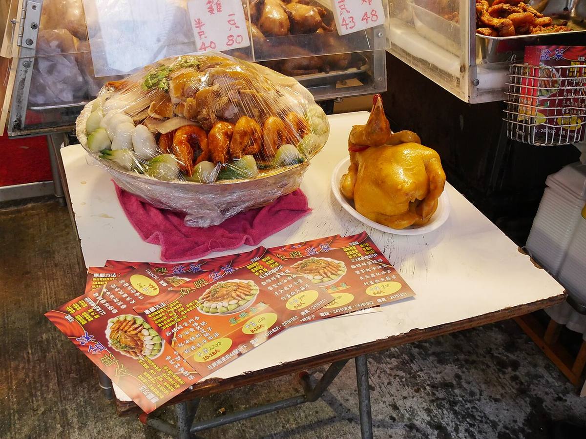 Marathon chicken prepration (Whole Chicken)